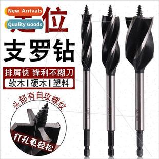 Woodworking four flutes four edges branch o drill 10-35 head
