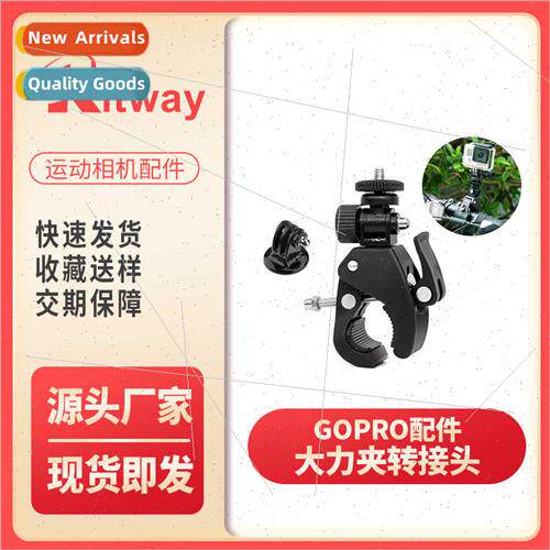 GoPro AccessoriesLarge Diameter Bicycle Clamp Fixed Bracket3