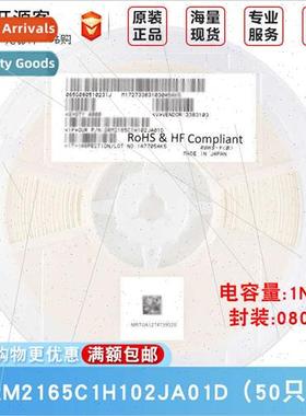 0805 Chip Capacor 1nF ±5% 50V COG GRM2165C1H102JA01D