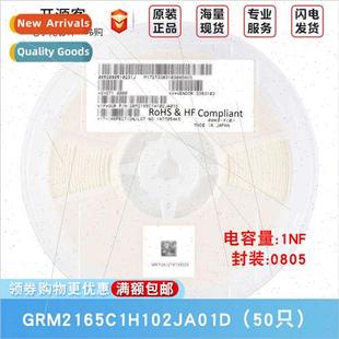 1nF Capacor ±5% 50V GRM2165C1H102JA01D 0805 COG Chip