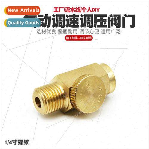 Pneumatic tools speed swch air inlet volume regulator valve