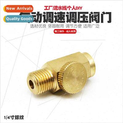 Pneumatic tools speed swch air inlet volume regulator valve