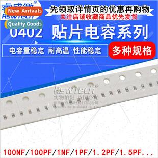 0402 Chip Capacors 0.1UF 100NF 104K 105 10uf 100 pf 22 4.7 1