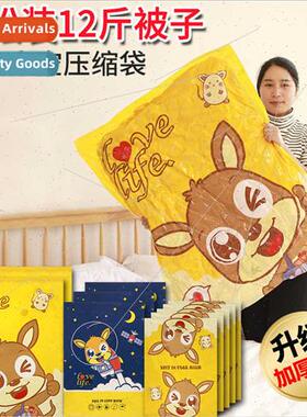 Household vacuum storage bag 适用futon quilt organizing bag