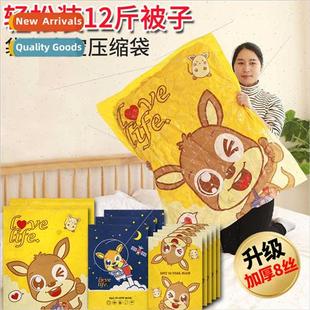 vacuum quilt storage 适用futon organizing bag Household