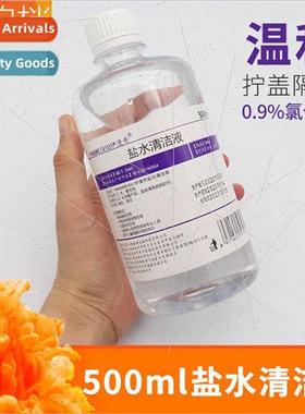 Physiological saline cleansing night 500ml tattoo tattoo eye