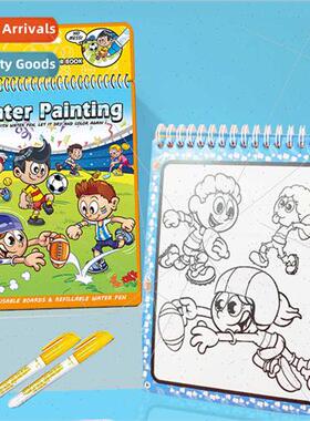 Water painting book children painting book magical coloring
