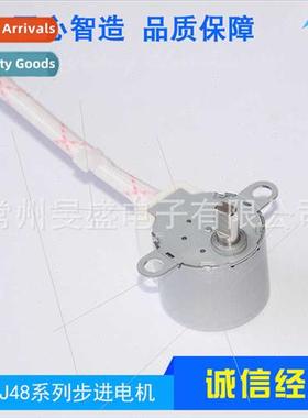 24BYJ48 Stepper motorStepper motor Intelligent water distrib