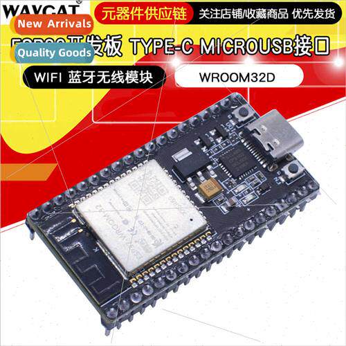 ESP32 Development Board Type-C Interface WIFI Bluetooth Wire