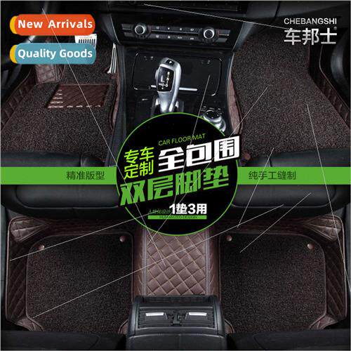 Croen c4l foot mat new Sega all-encompassing car mats new Al