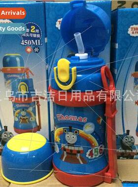 Thomas Children Insulated Water Bottle Portable Invisible St
