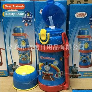 Thomas Children Insulated Water Bottle Portable Invisible St