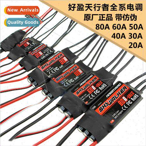 Brushless ESC 20A 30A 40A 50A 60A 80A Genuine Airplane Fixed