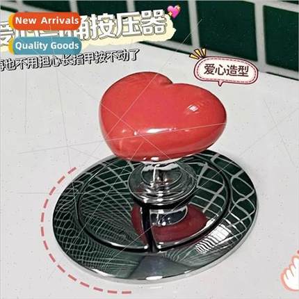 Toilet Pushers Colorful Heart Shaped Toilet Tank Button Exte