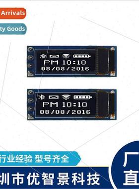 0.69 inch 4-pin OLED display SSD1306 LCD screen IIC interfac