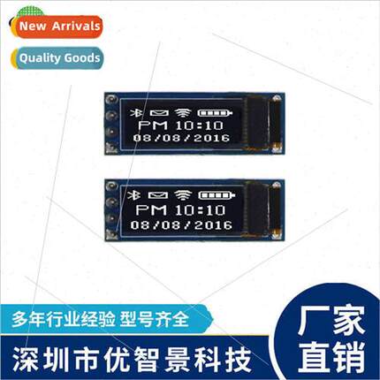 0.69 inch 4-pin OLED display SSD1306 LCD screen IIC interfac