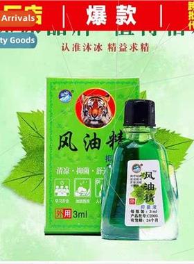 3ml Windex Cooling Oil Dragon Tiger Summer Mosquo Repellent