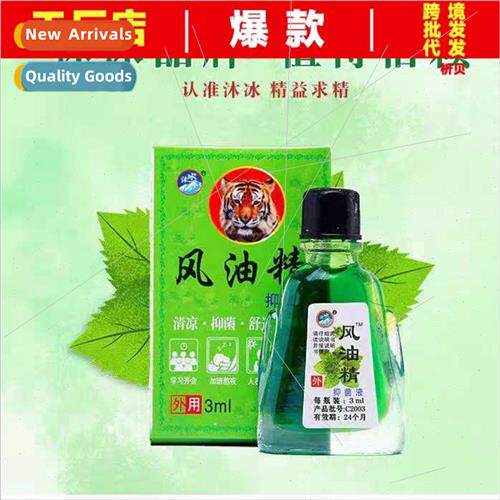 3ml Windex Cooling Oil Dragon Tiger Summer Mosquo Repellent
