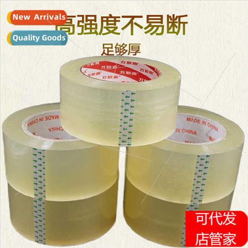 Transparent tape large rolls high-sticky constant courier pa