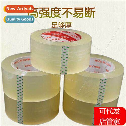 Transparent tape large rolls high-sticky constant courier pa