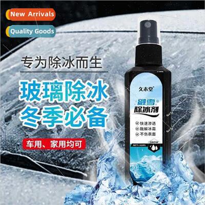 Refrigerator de-icing defrosting magic weapon de-icer anti-f