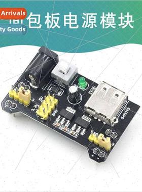 Breadboard power module/mb102 breadboard special power modul