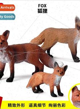 Toys model fox big red fox cubs children boys handmade offic