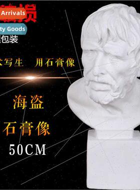 Art plaster figure head pirate sketching plaster statue aris