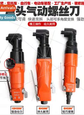 5H/8H/10H industrial grade L elbow wind  90 degrees right an