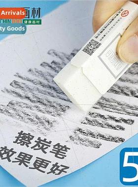 Green bamboo flow whe eraser sketching charcoal pencil erase