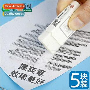 whe eraser sketching Green pencil flow charcoal erase bamboo