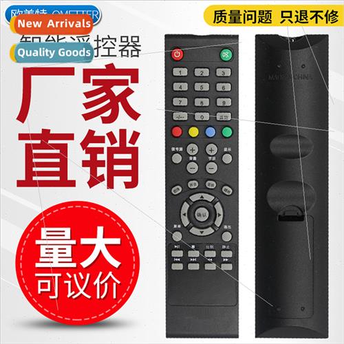 适用 Changhong Opower TV remote control 24M1 LED32B6 LED32A4