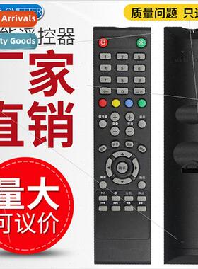 适用 Changhong Opower TV remote control 24M1 LED32B6 LED32A4