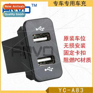 YICN phone car cell indicator USB dual new charger