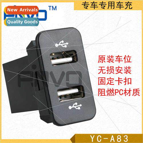 YICN new dual-USB cell phone charger indicator car charger d
