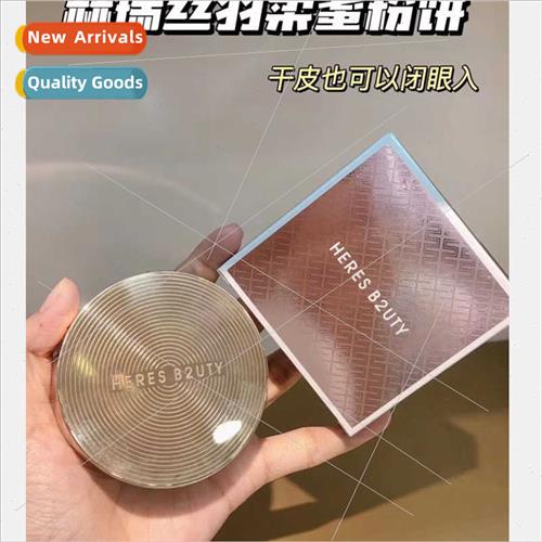 Feather soft honey powder cake oil control waterproof lastin