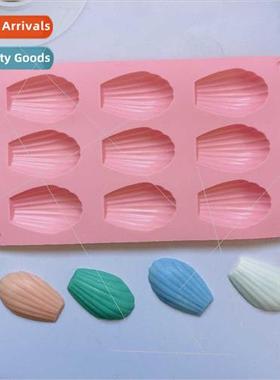 licone 9 Madeleines DIY cake Ice cube cookies pastry handmad