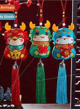 Zodiac charm mascot small pendant gift hanging doll doll com