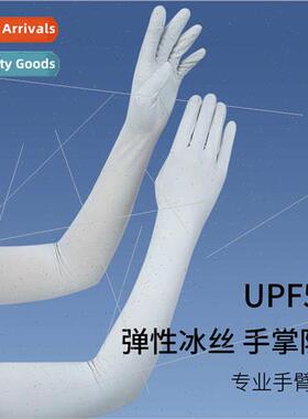Summer sunscreen gloves female ice feeling long arm guards a