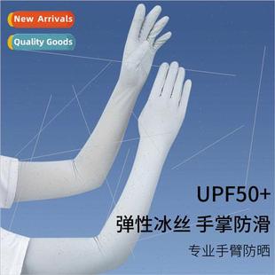 female ice guards sunscreen arm gloves long Summer feeling