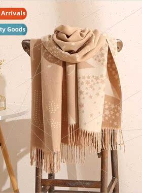 Full star cashmere scarf female winter Korea warm neck neck