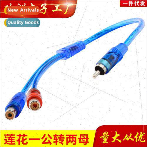 Two-In-One Audio Cable 1RCA Male to 2RCA Female AV Cable One