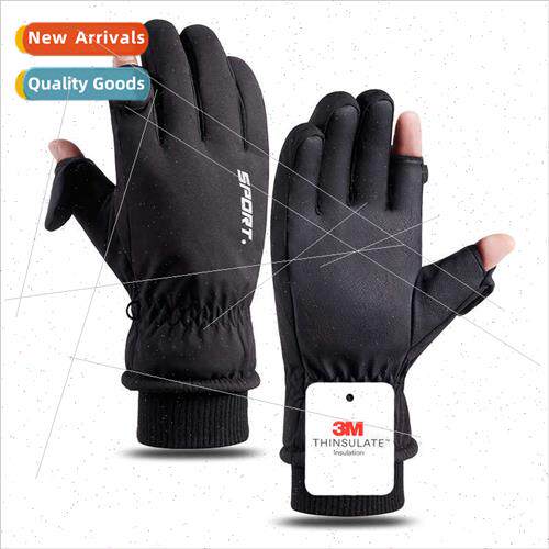 Ski gloves men Q907 waterprocold thickened outdoor cycling w