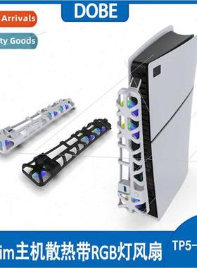 PS5Slim Console Cooler Heat Strip Fan PS5Slim Game Console T