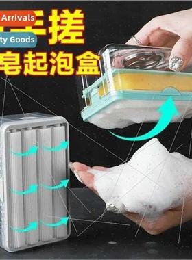 Multifunctional soap box latherer wh lid draining not waterl