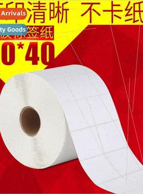 50*40*5000 sheets domestic coated paper book label paper sel