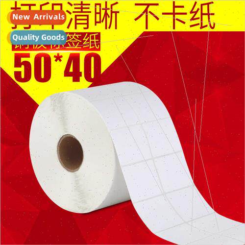 50*40*5000 sheets domestic coated paper book label paper sel