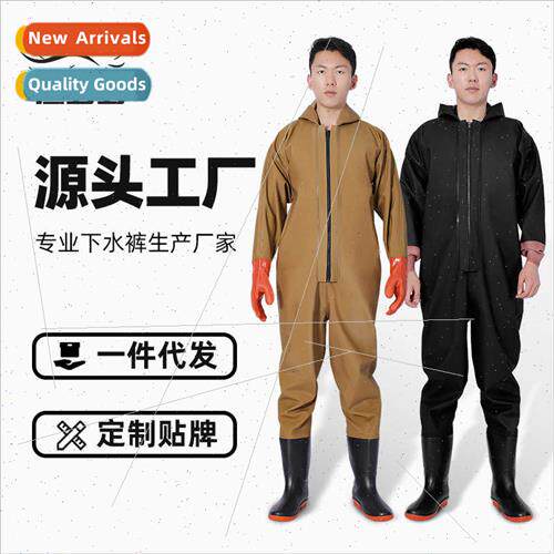 Thickened pvc rain pants wh rain shoes full body watering wa