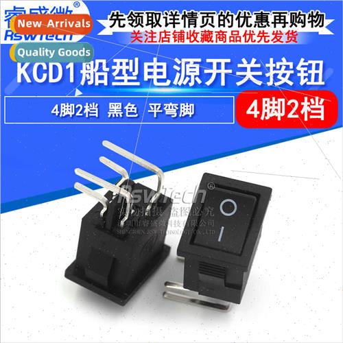 Rocker Swch 4-pin 2-speed KCD1 Boat Swch 4-pin 2-speed Black