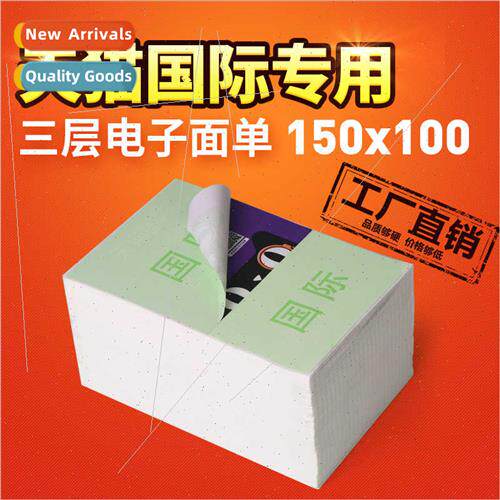 Interthree-layer electronic surface bill thermal paper 100*1